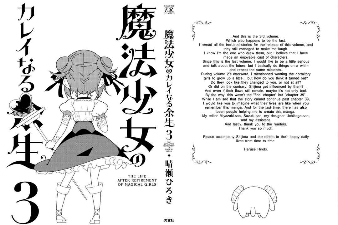 Page 10 Chapter 39 Mahou Shoujo no Kareinaru Yosei