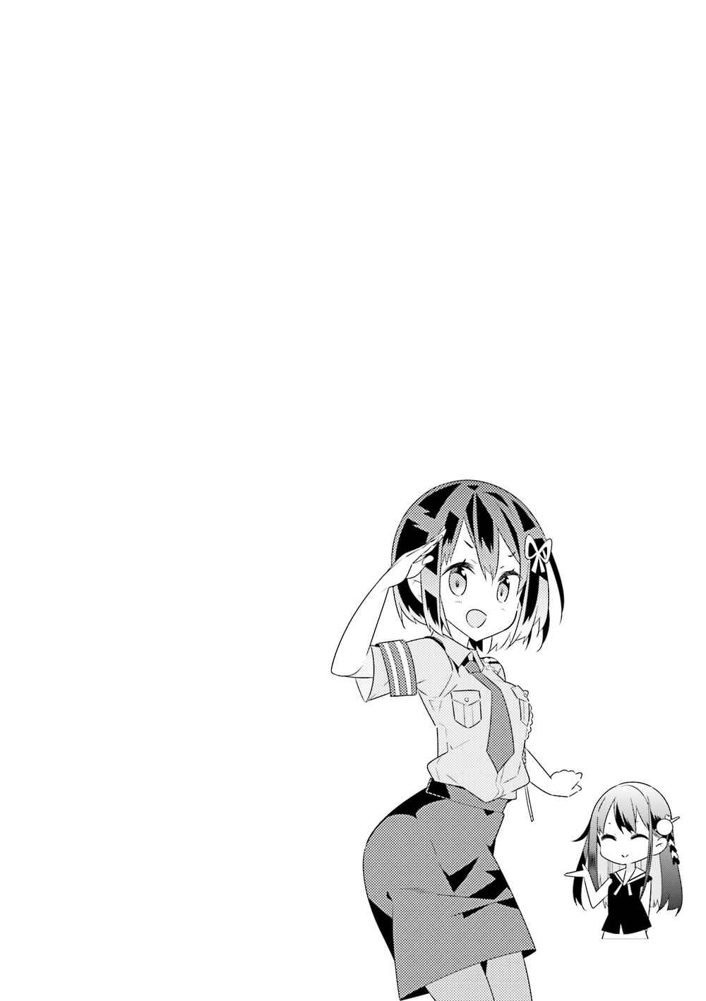 Page 10 Chapter 16 Mahou Shoujo no Kareinaru Yosei