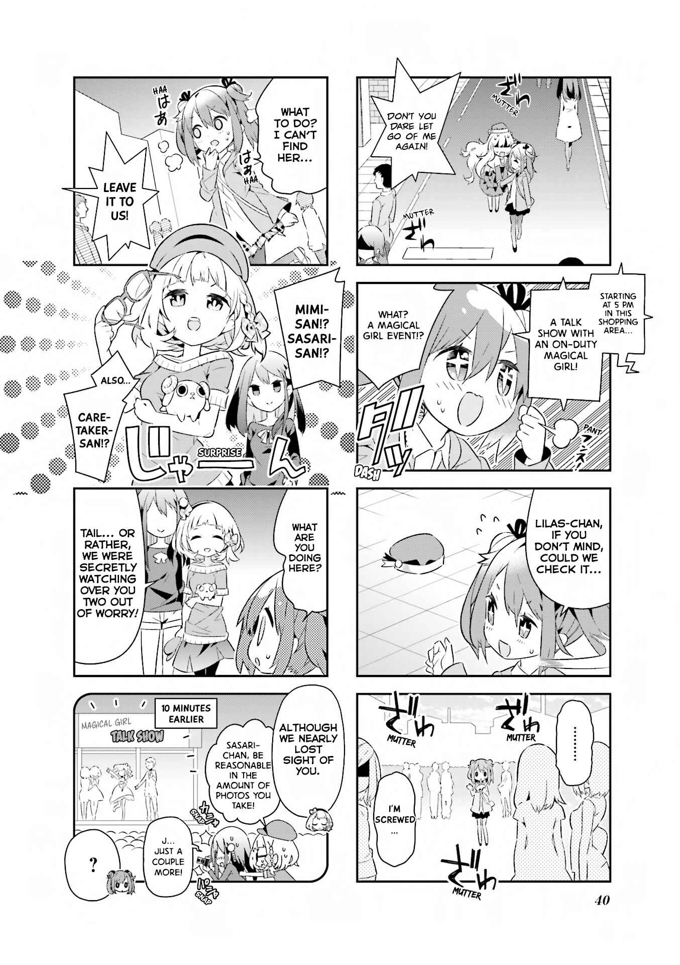 Page 7 Chapter 4 Mahou Shoujo no Kareinaru Yosei