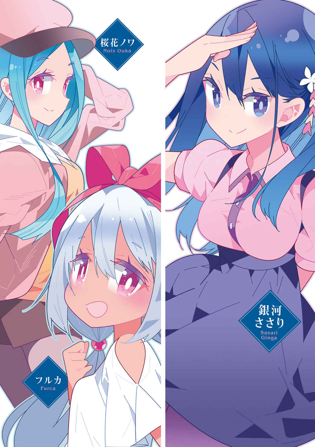 Page 4 Chapter 26.5 Mahou Shoujo no Kareinaru Yosei