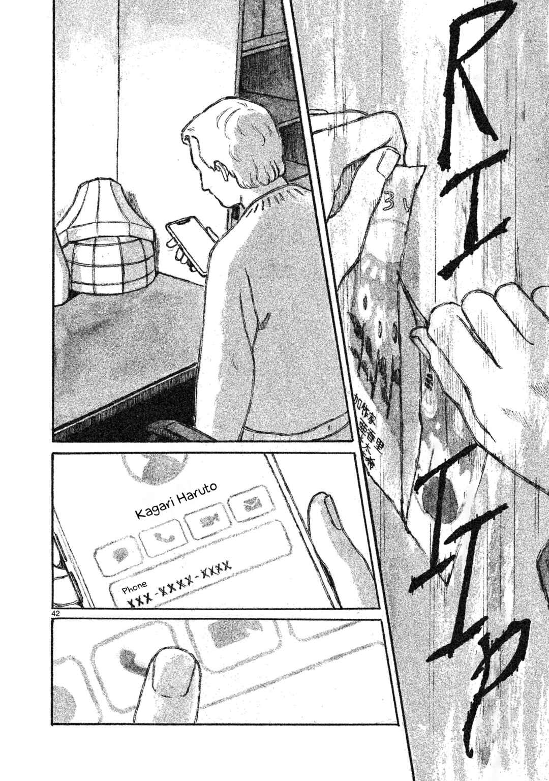 Page 42 Chapter 3 Akari