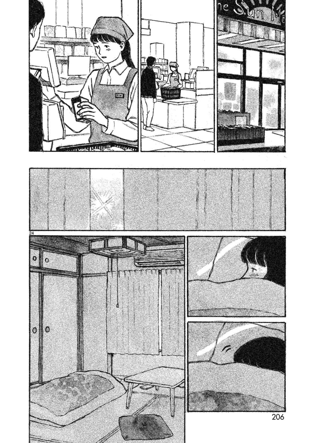 Page 25 Chapter 5 Akari