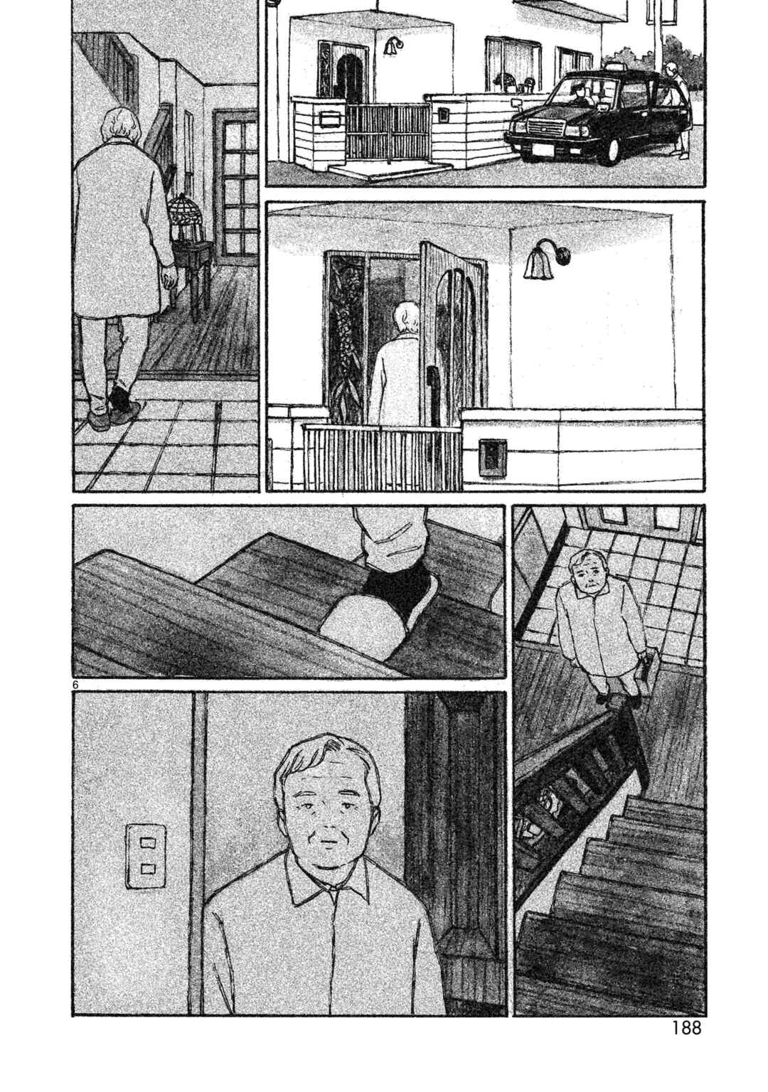 Page 7 Chapter 5 Akari