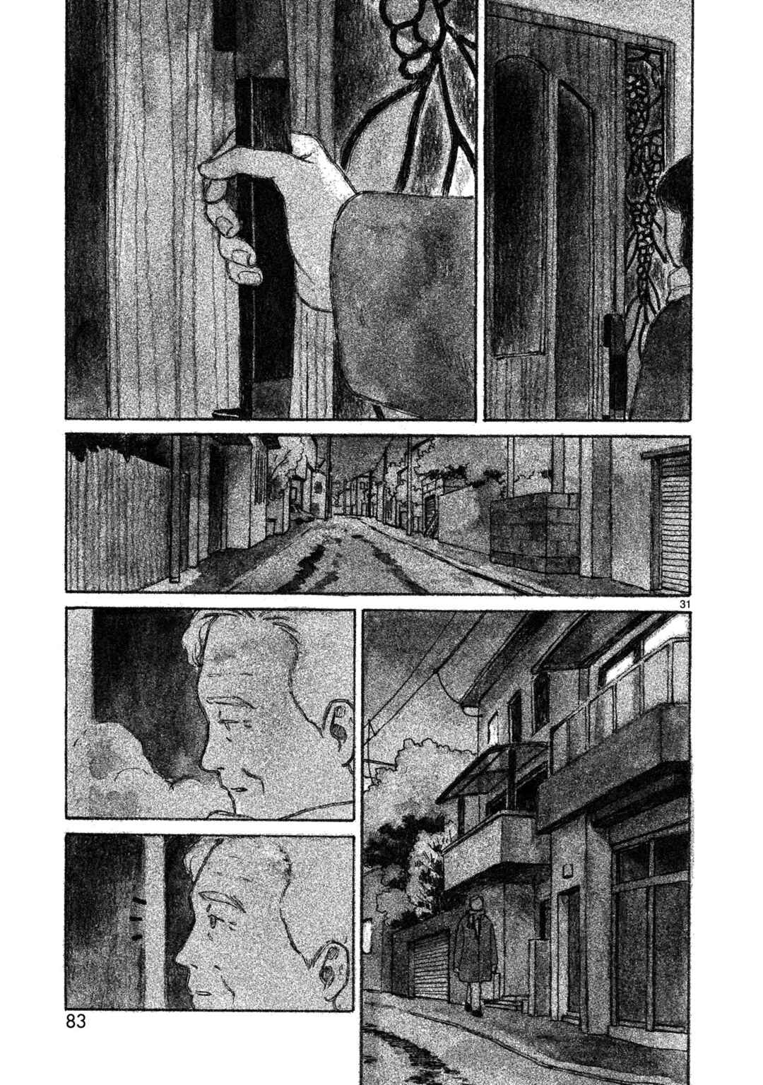 Page 32 Chapter 2 Akari