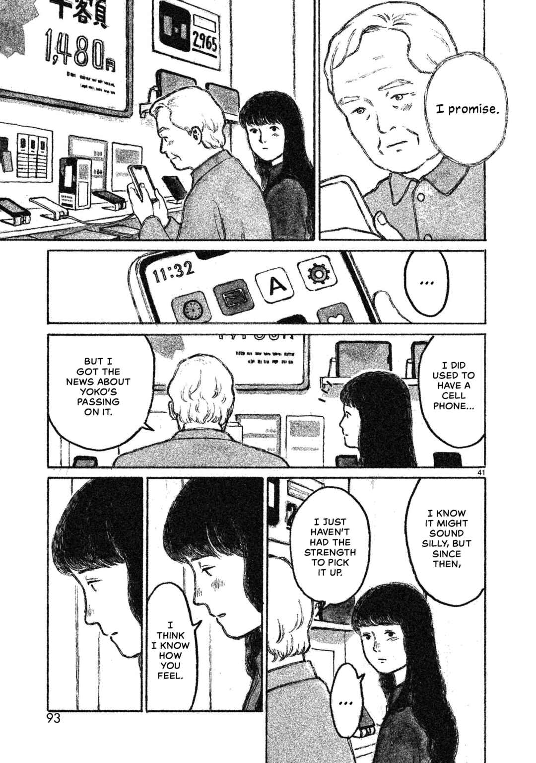 Page 42 Chapter 2 Akari