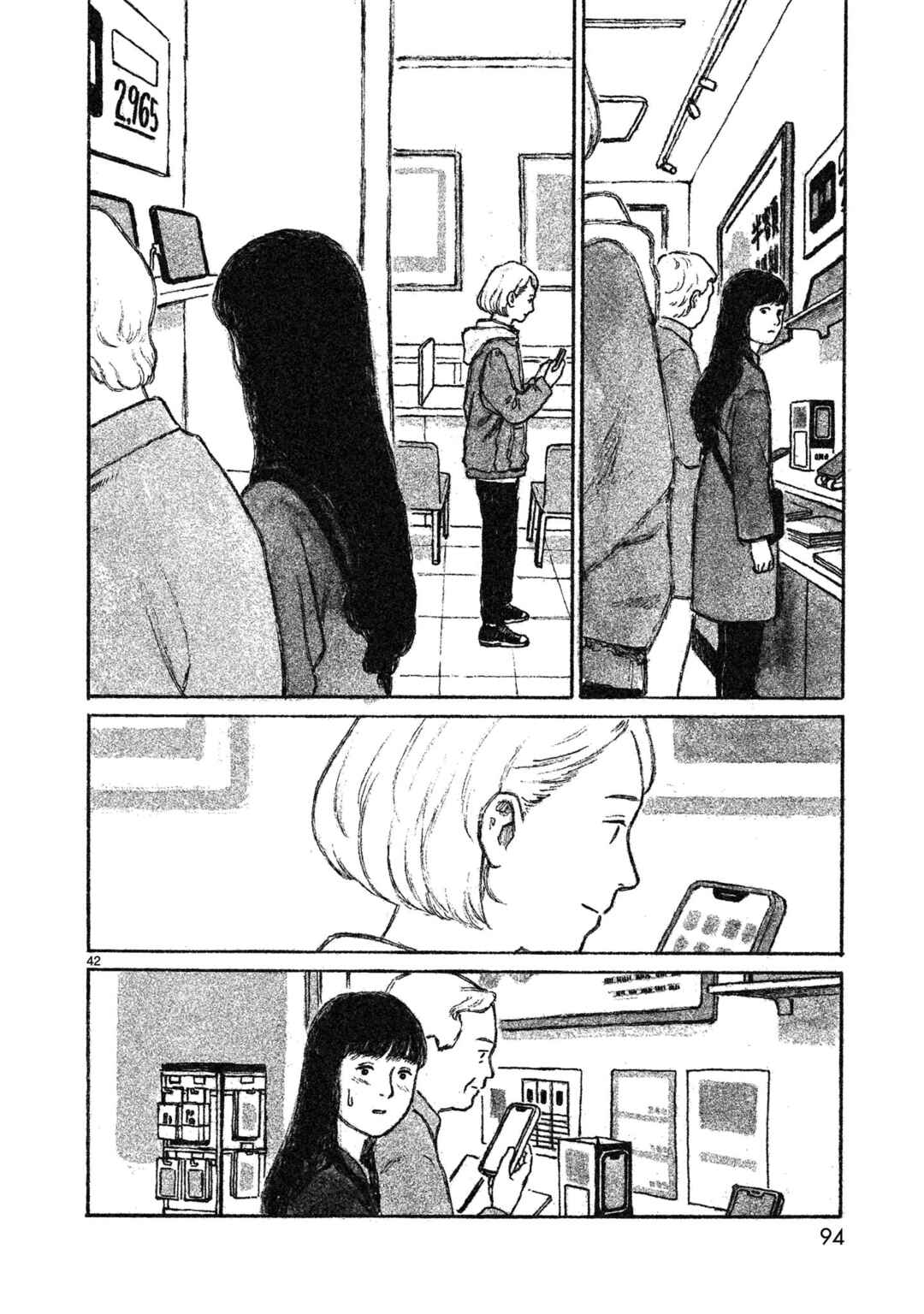 Page 43 Chapter 2 Akari