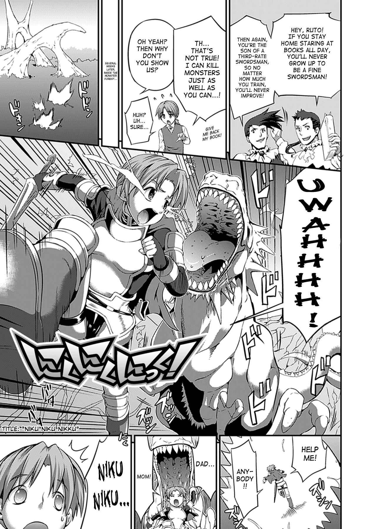 Page 1 Chapter 8 Busou Senki ~Shokuetsu no Nie~