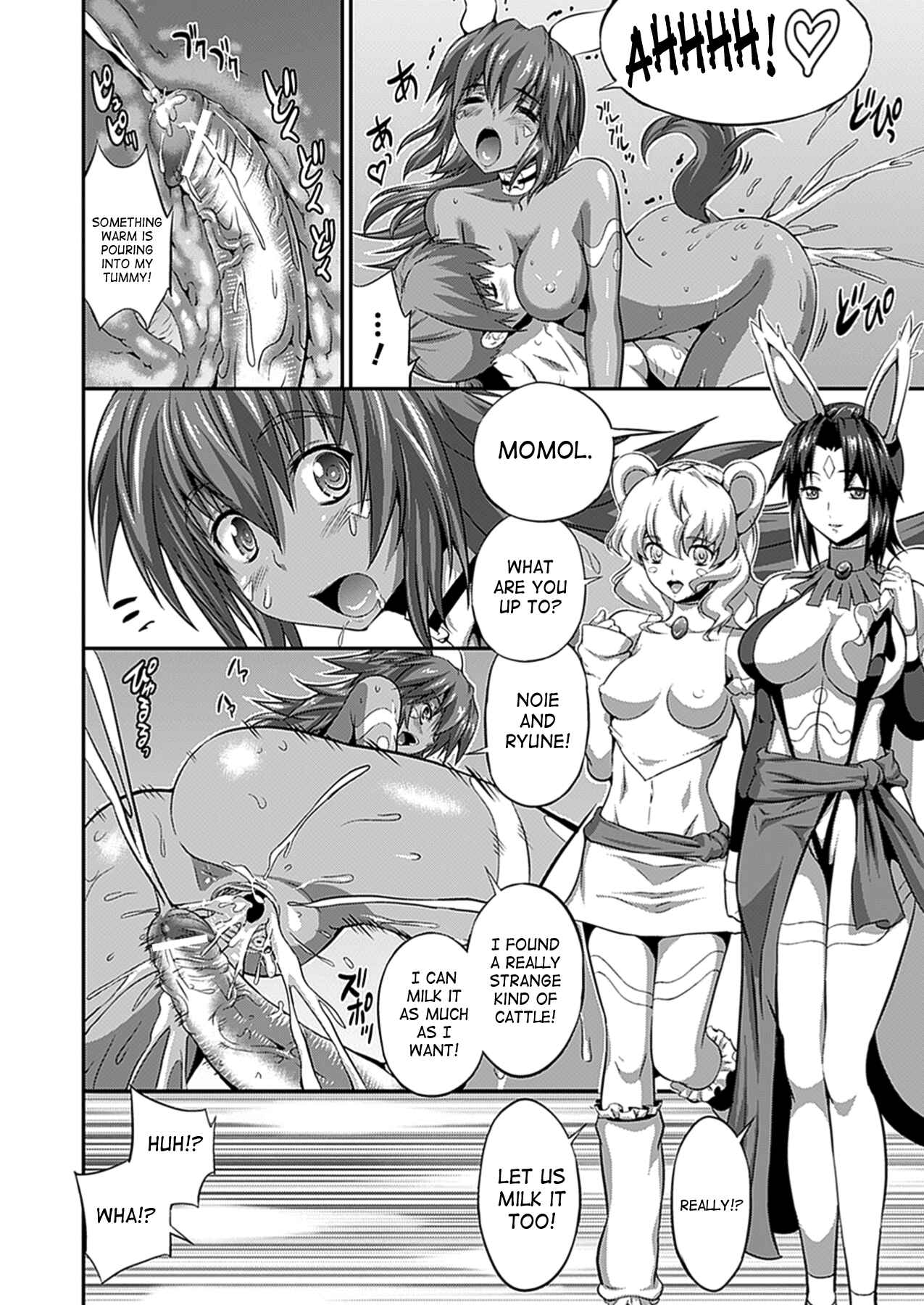 Page 12 Chapter 8 Busou Senki ~Shokuetsu no Nie~