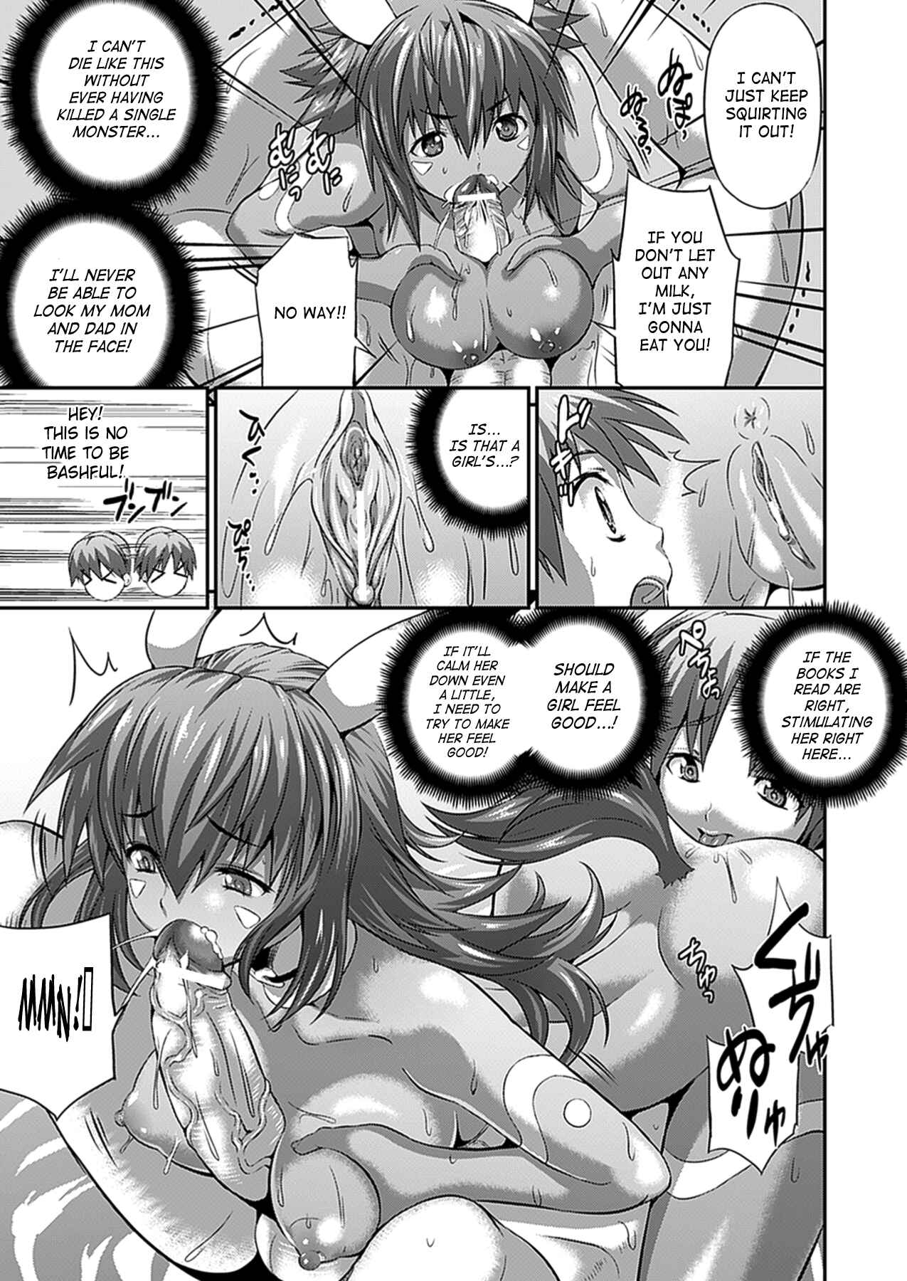 Page 7 Chapter 8 Busou Senki ~Shokuetsu no Nie~