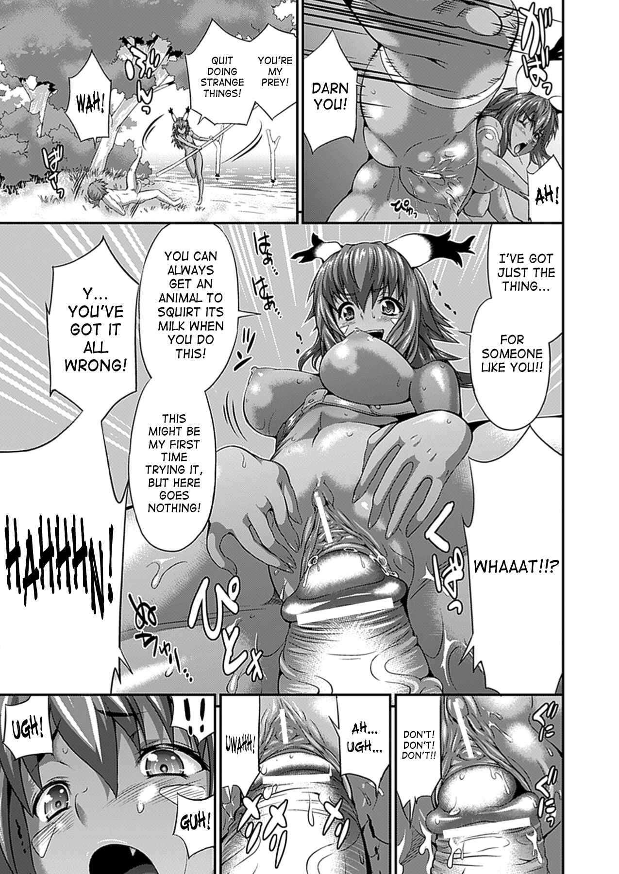 Page 9 Chapter 8 Busou Senki ~Shokuetsu no Nie~
