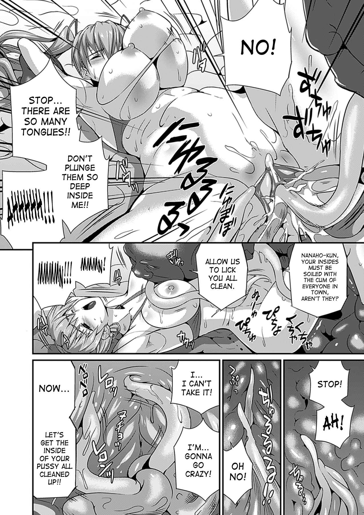 Page 8 Chapter 3 Busou Senki ~Shokuetsu no Nie~
