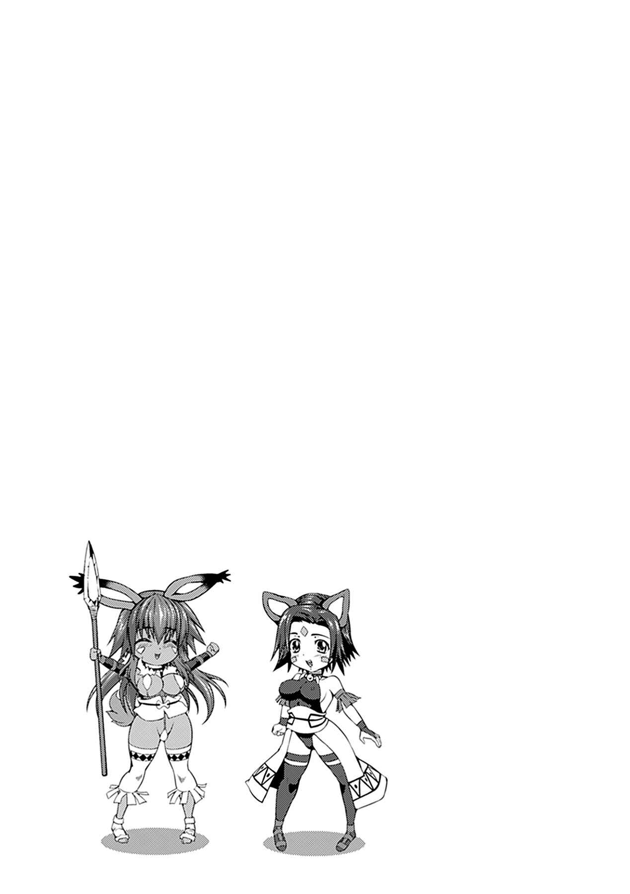 Page 1 Chapter 9.5 Busou Senki ~Shokuetsu no Nie~