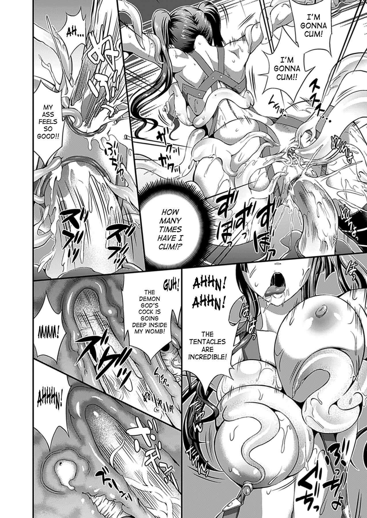 Page 14 Chapter 2 Busou Senki ~Shokuetsu no Nie~