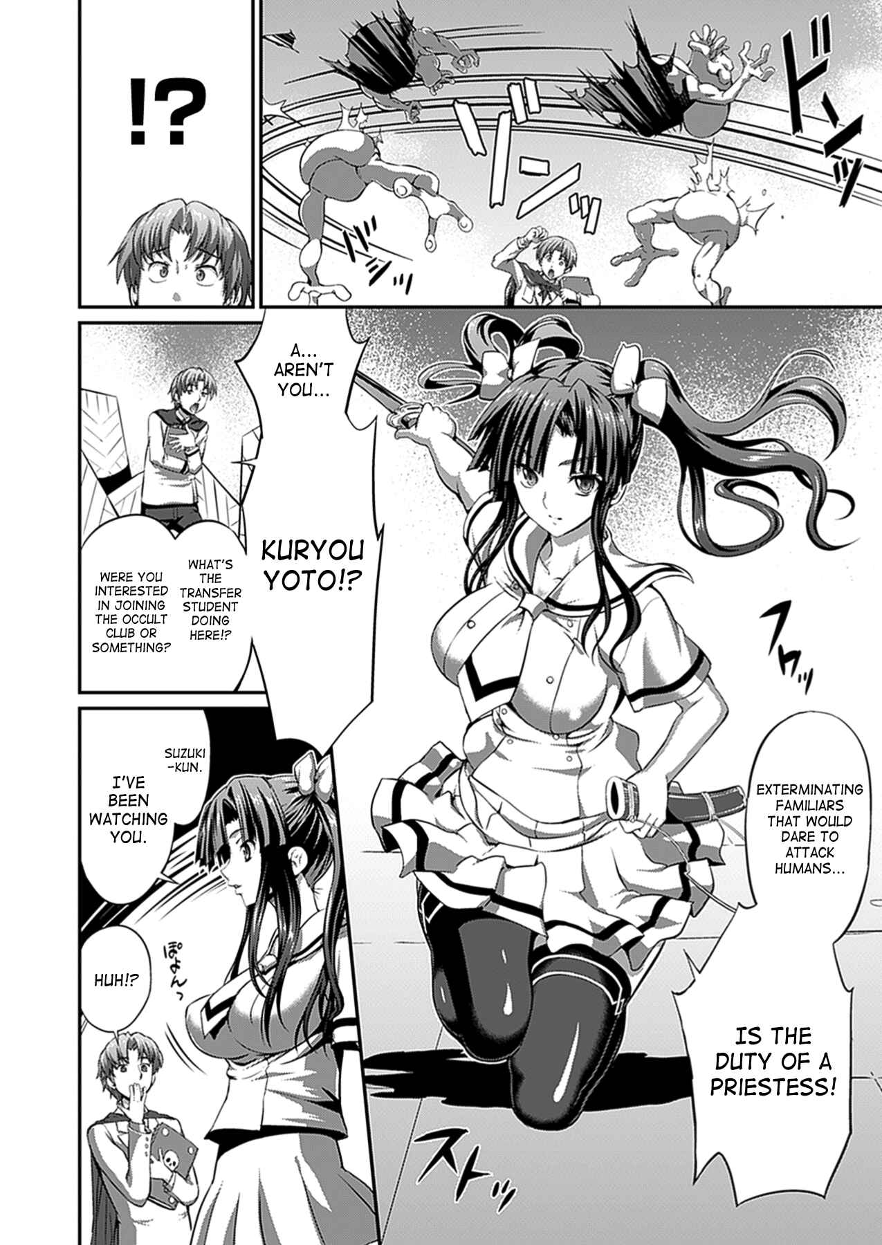 Page 2 Chapter 2 Busou Senki ~Shokuetsu no Nie~