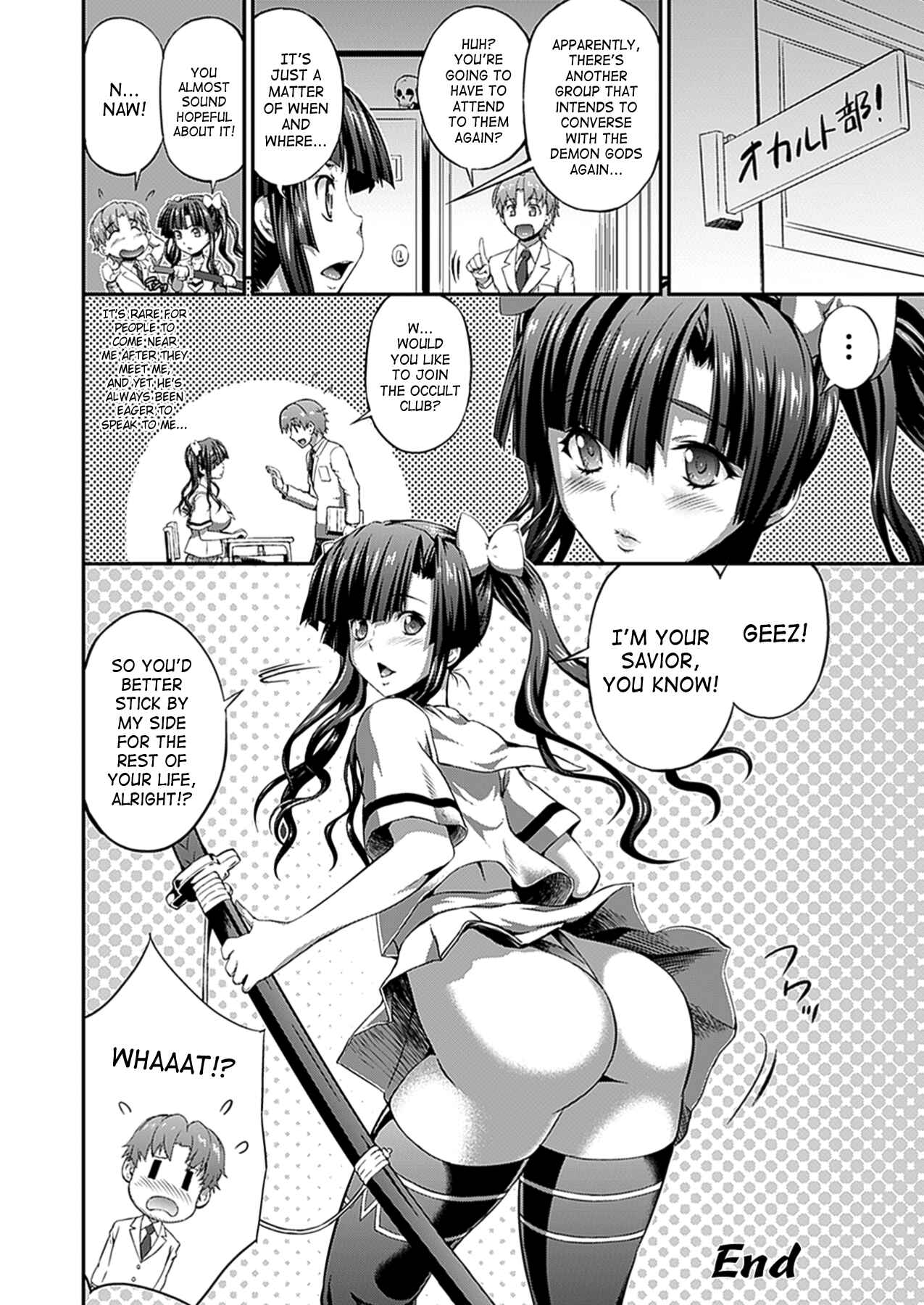 Page 20 Chapter 2 Busou Senki ~Shokuetsu no Nie~