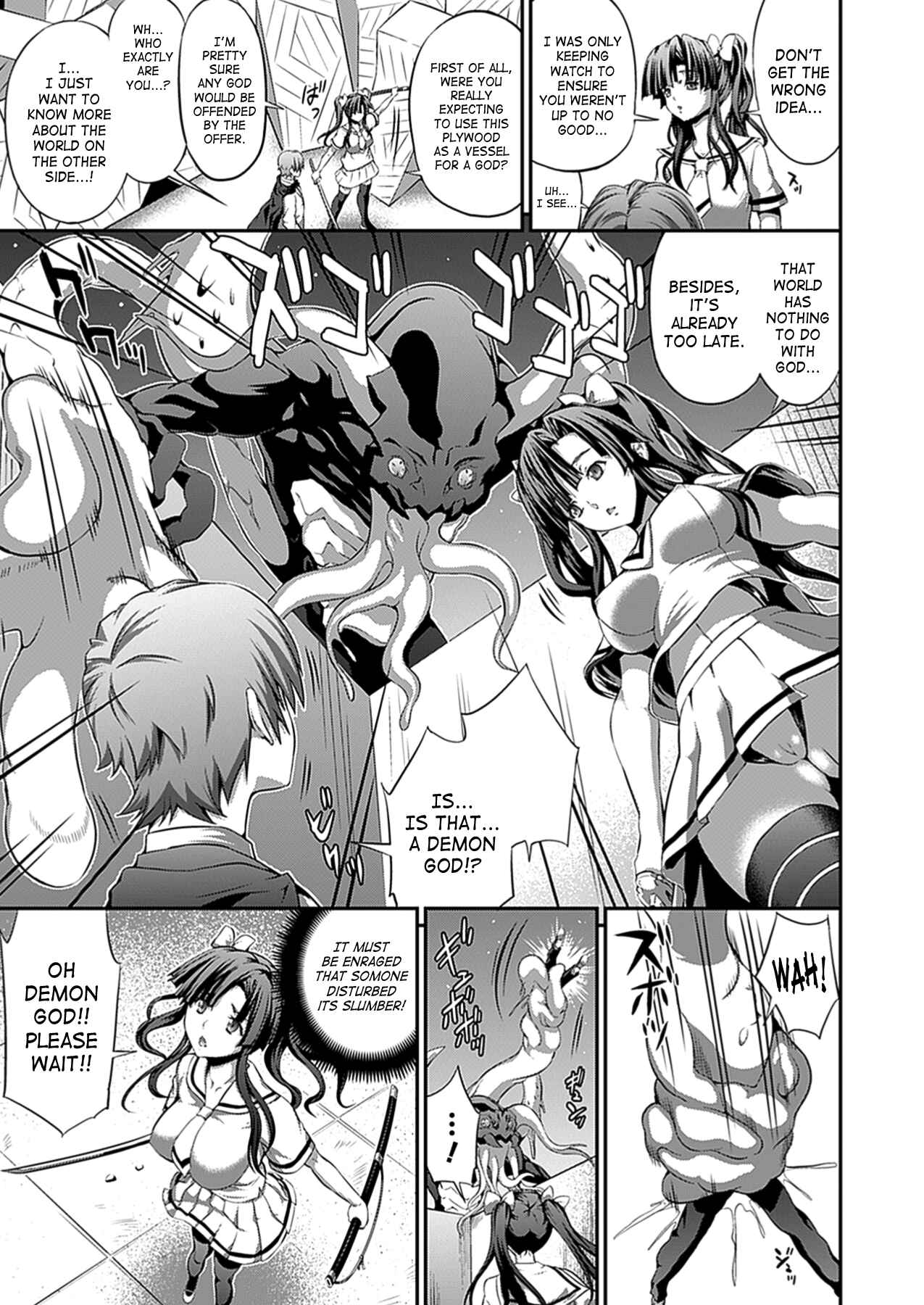 Page 3 Chapter 2 Busou Senki ~Shokuetsu no Nie~