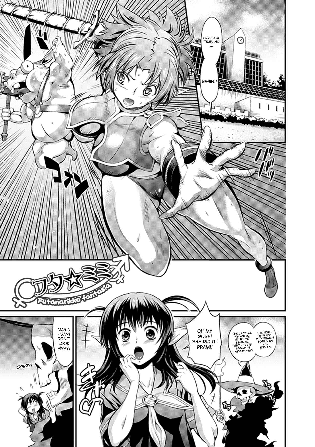 Page 1 Chapter 9 Busou Senki ~Shokuetsu no Nie~