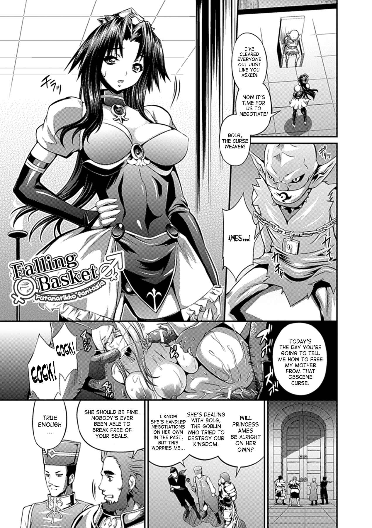 Page 1 Chapter 5 Busou Senki ~Shokuetsu no Nie~