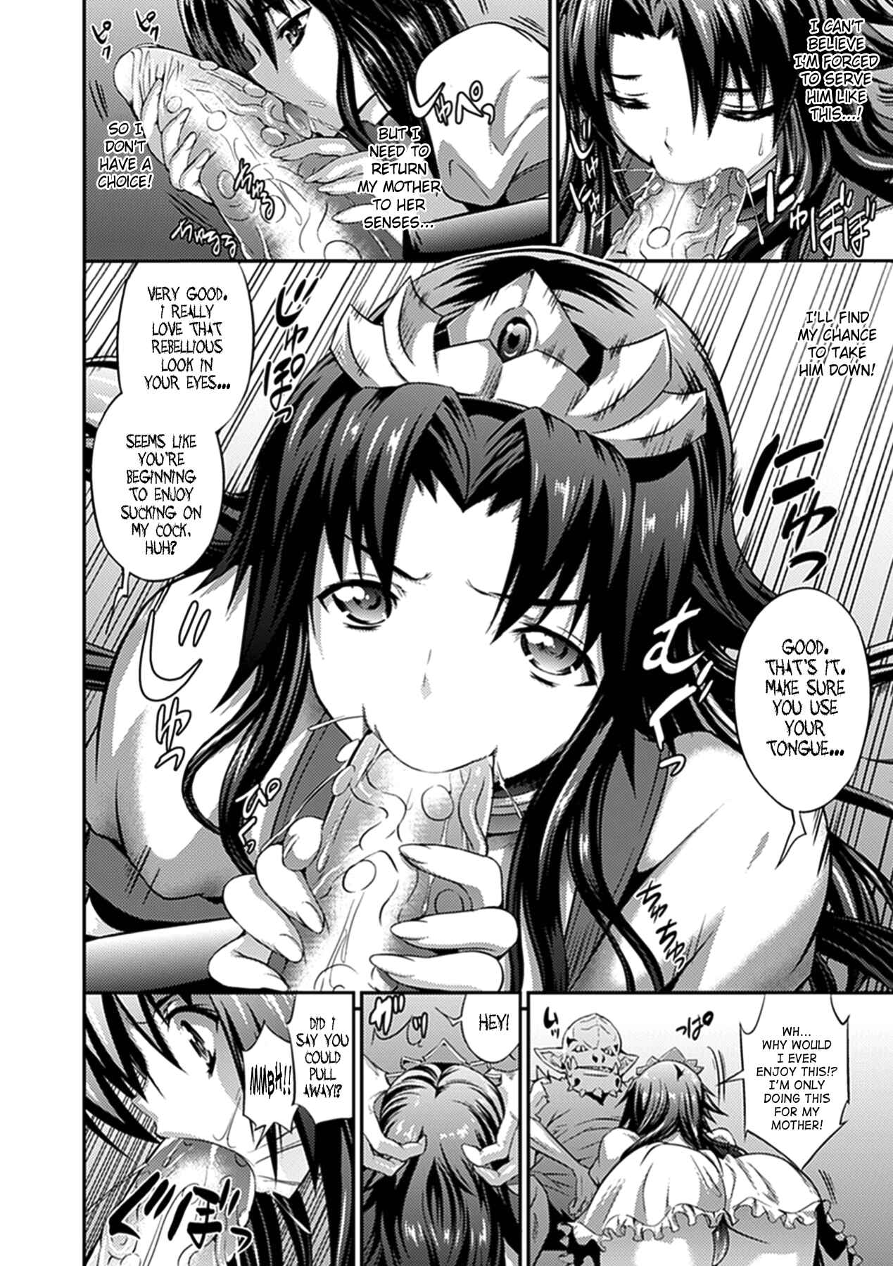 Page 4 Chapter 5 Busou Senki ~Shokuetsu no Nie~