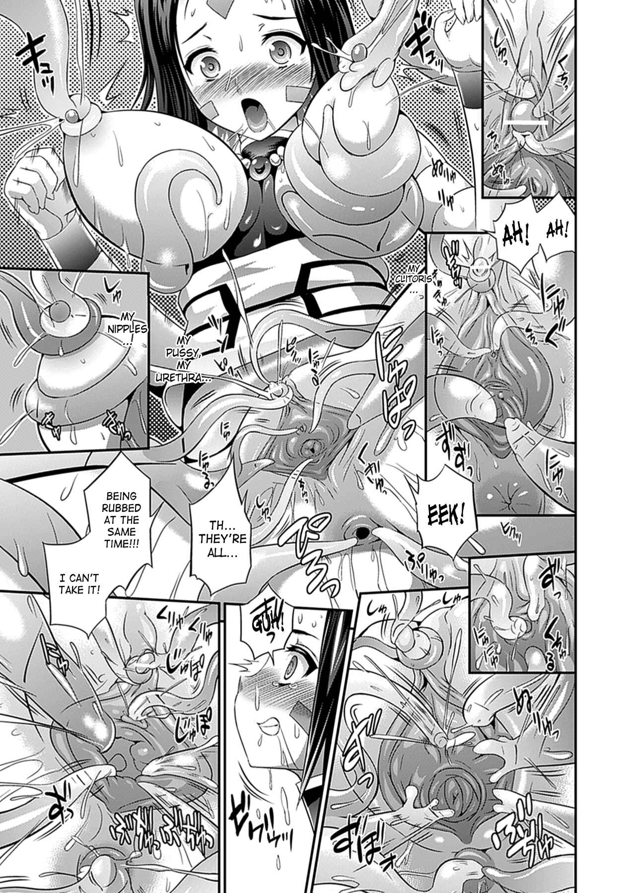 Page 9 Chapter 4 Busou Senki ~Shokuetsu no Nie~