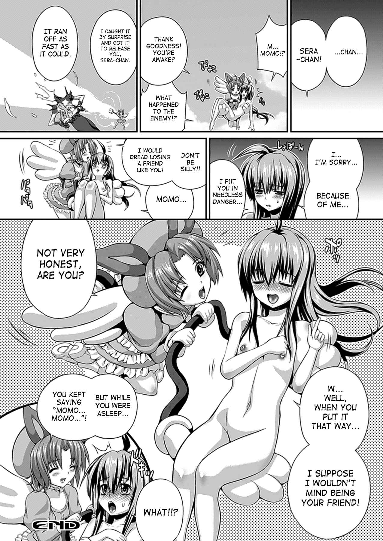 Page 16 Chapter 7 Busou Senki ~Shokuetsu no Nie~