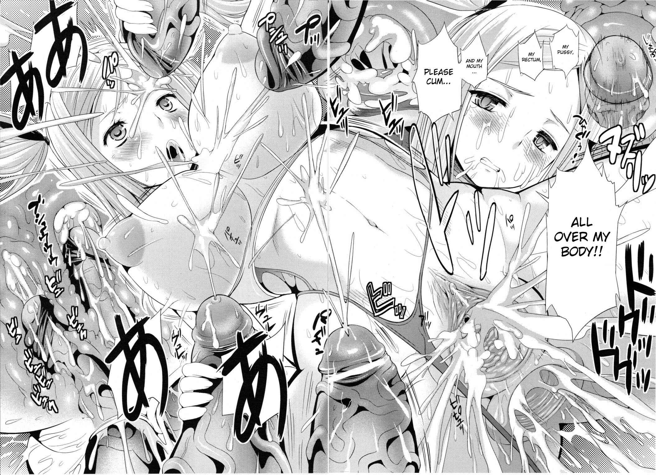 Page 18 Chapter 6 Busou Senki ~Shokuetsu no Nie~