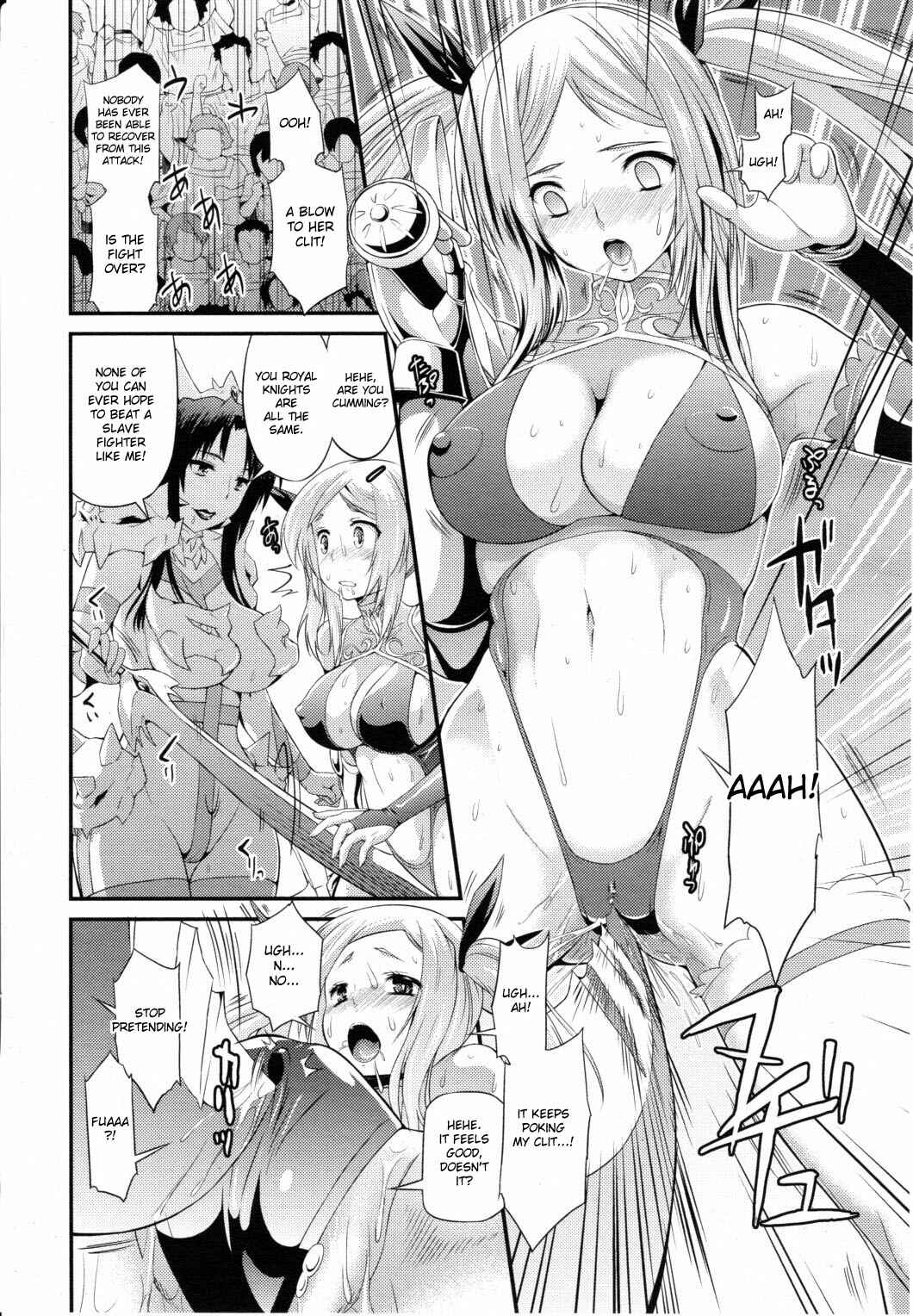 Page 4 Chapter 6 Busou Senki ~Shokuetsu no Nie~
