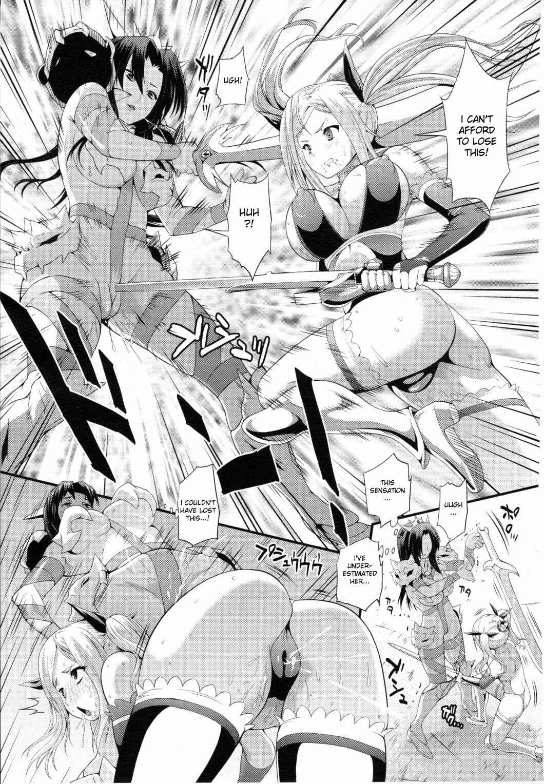 Page 7 Chapter 6 Busou Senki ~Shokuetsu no Nie~