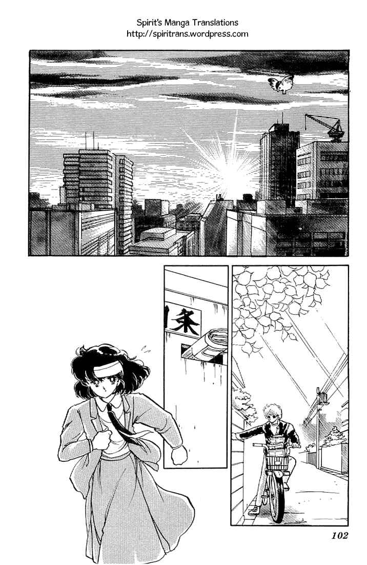 Page 13 Chapter 3 As High as the Sky & the Stars