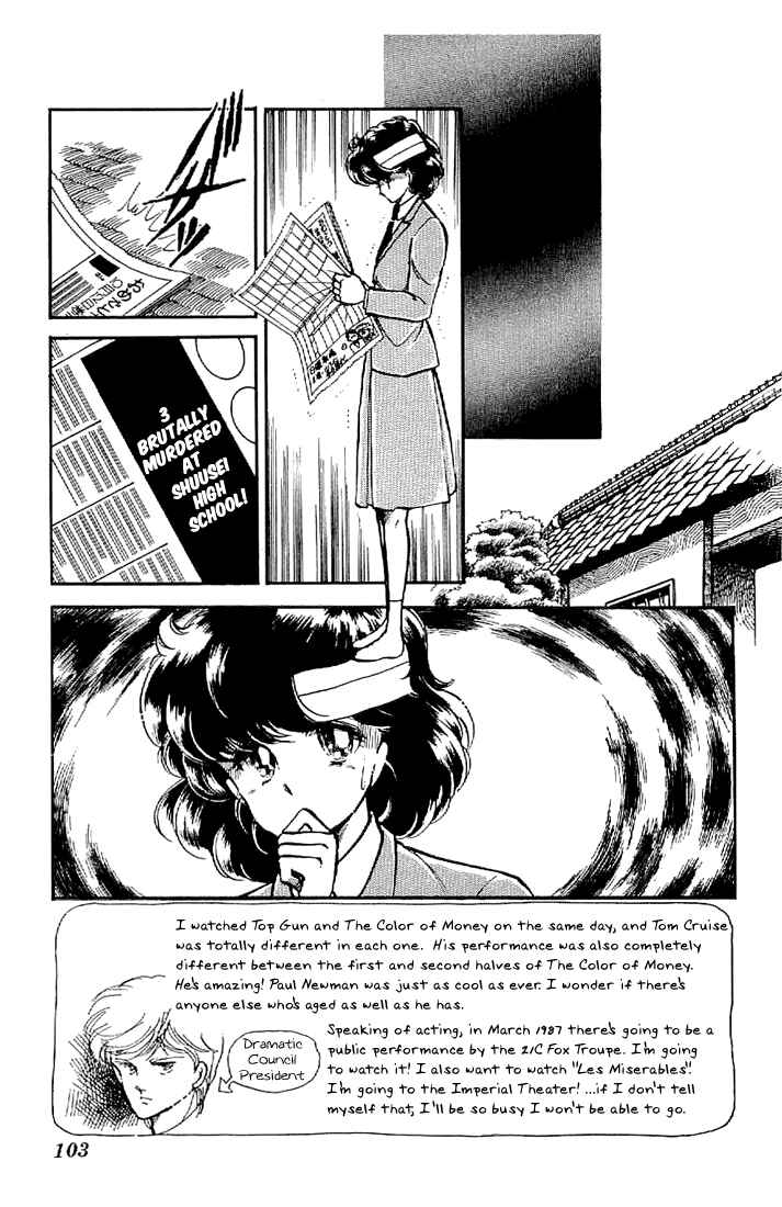 Page 14 Chapter 3 As High as the Sky & the Stars