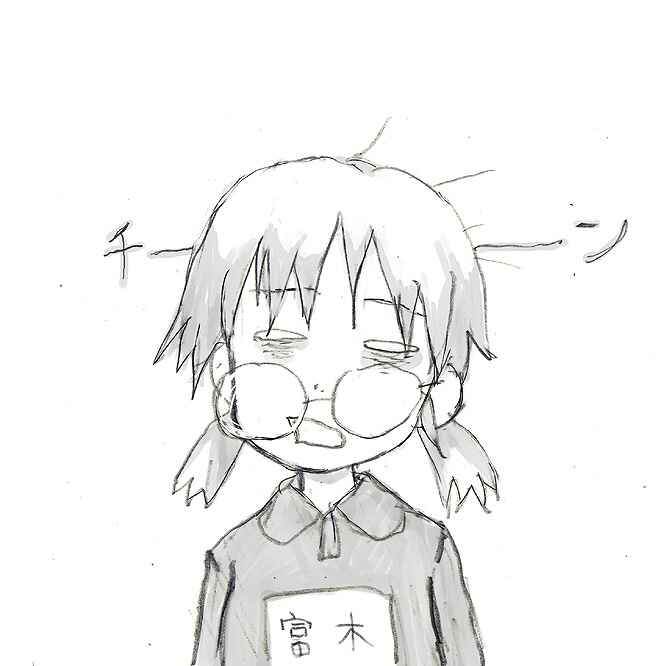 Page 13 Chapter Unknown_53ba Dont Mind ★ Count Fruit Punch Sensei!!