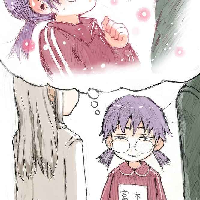 Page 29 Chapter Unknown_53ba Dont Mind ★ Count Fruit Punch Sensei!!