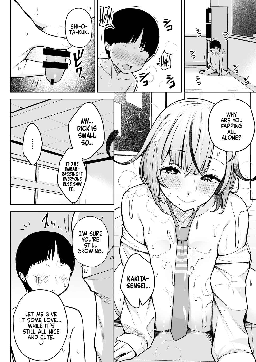 Page 18 Chapter 1 1-nen Ikagumi Kakitare Sensei