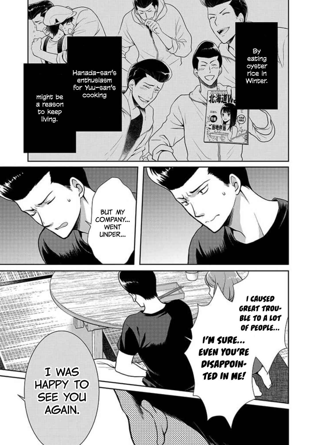 Page 11 Chapter 8 Bentouya-san no Omotenashi