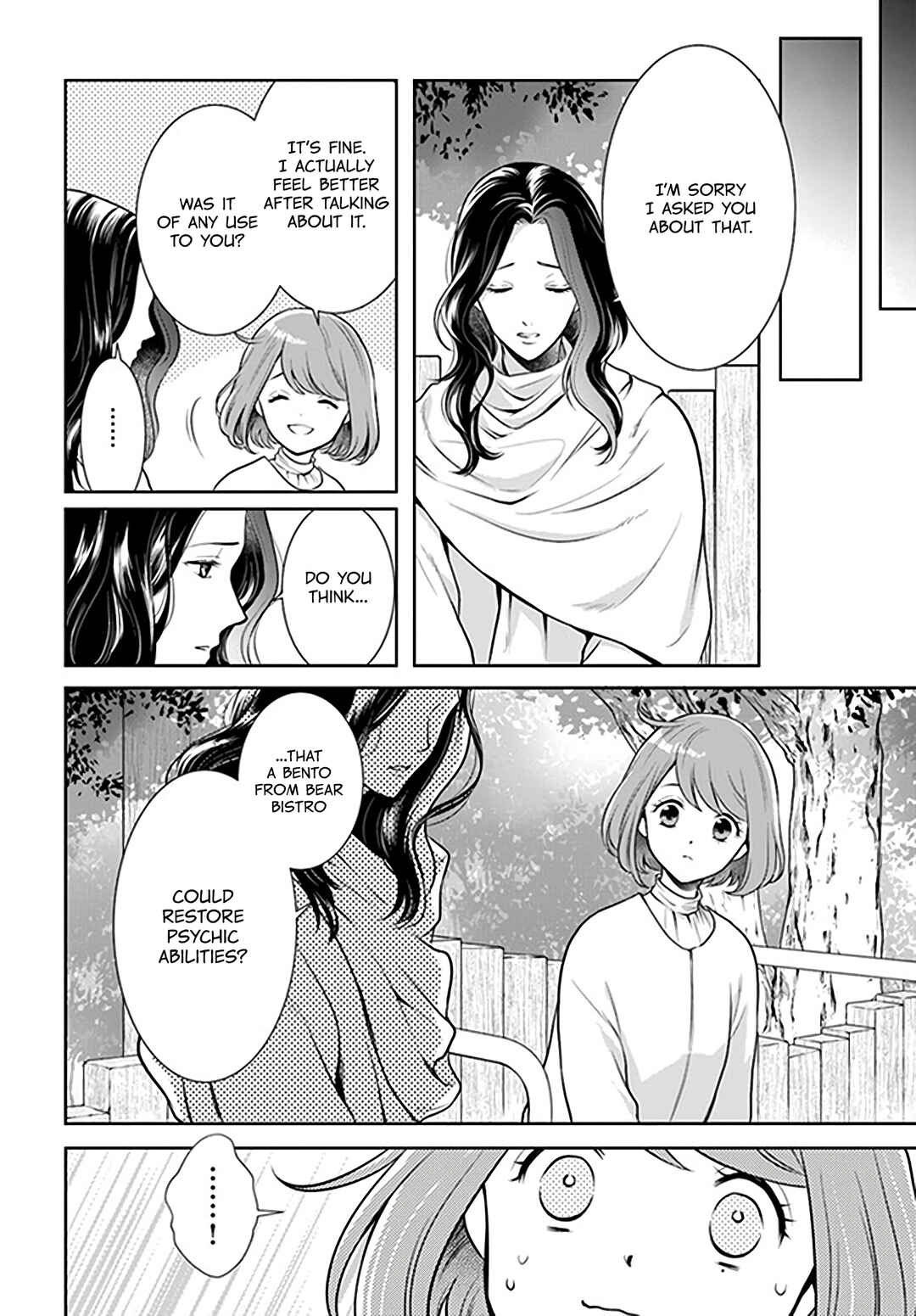 Page 2 Chapter 13 Bentouya-san no Omotenashi