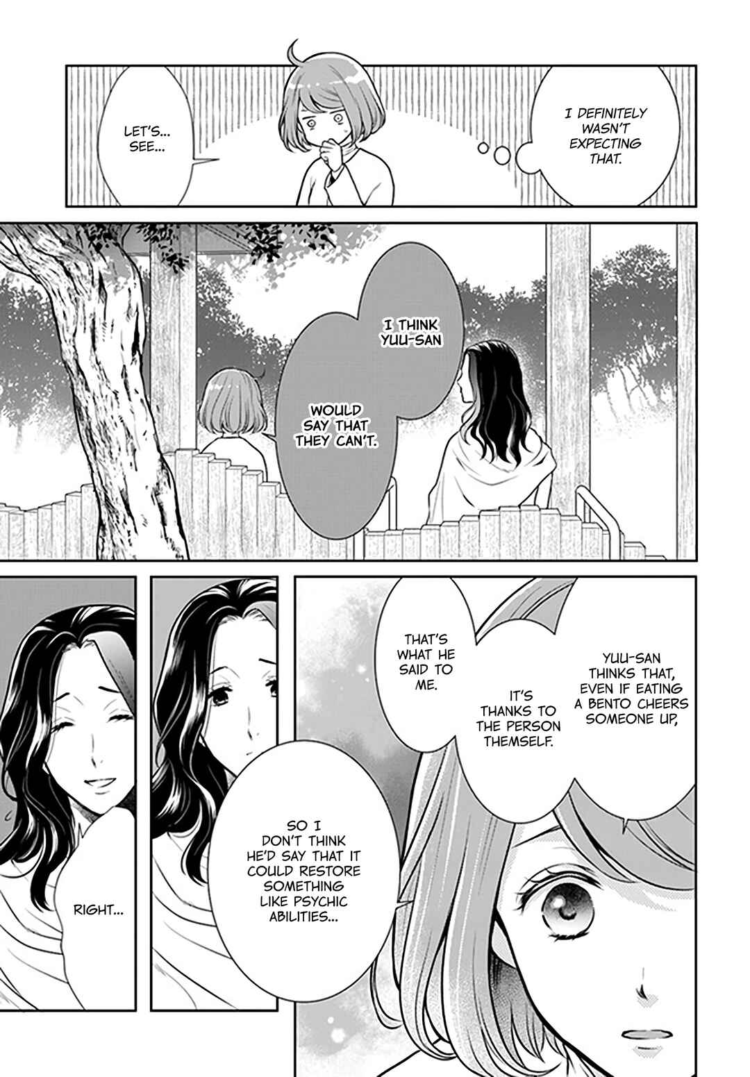 Page 3 Chapter 13 Bentouya-san no Omotenashi
