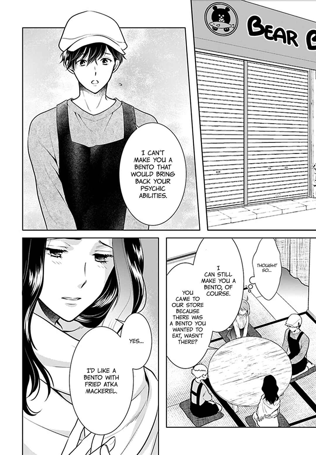 Page 6 Chapter 13 Bentouya-san no Omotenashi