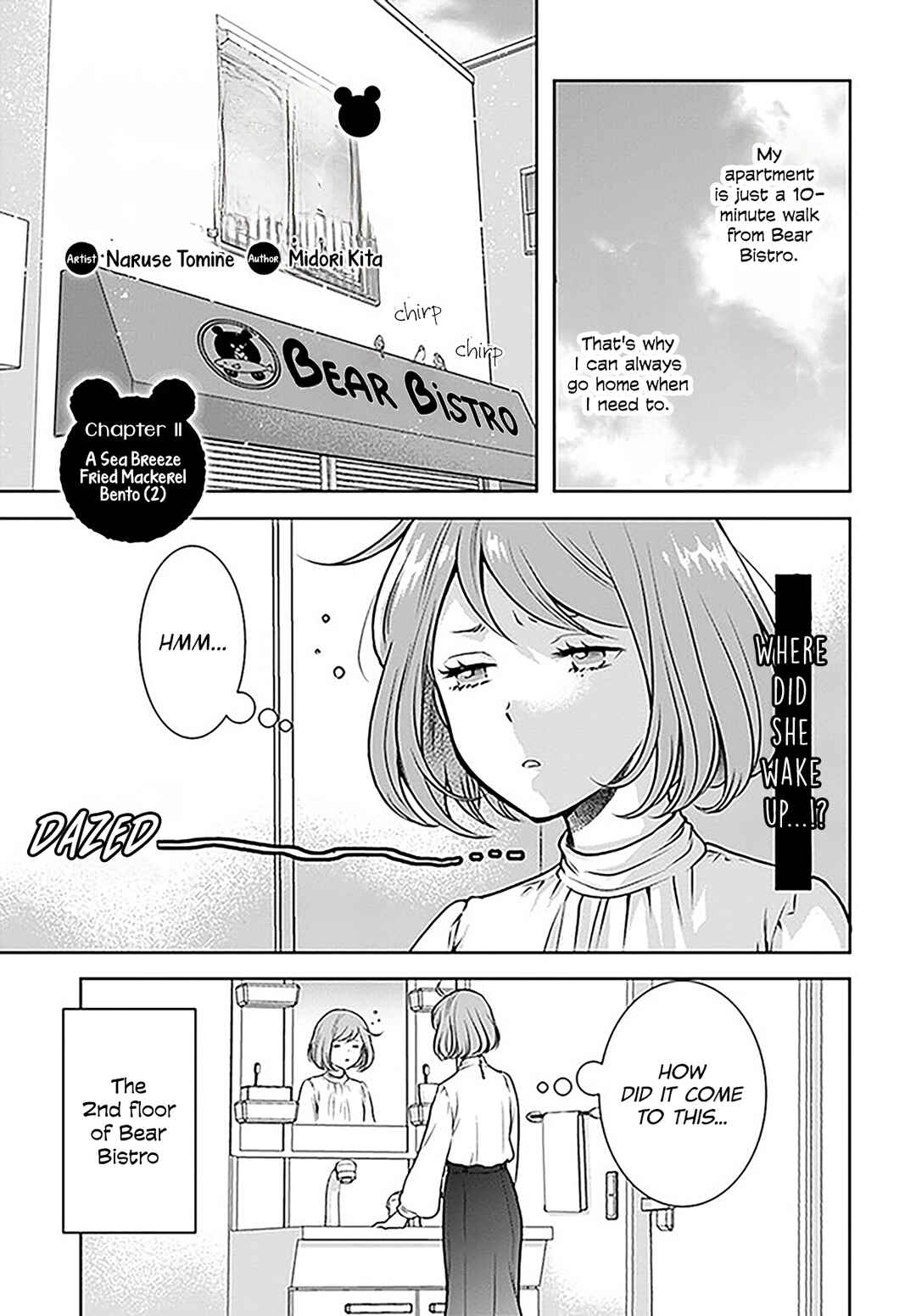 Page 1 Chapter 12 Bentouya-san no Omotenashi