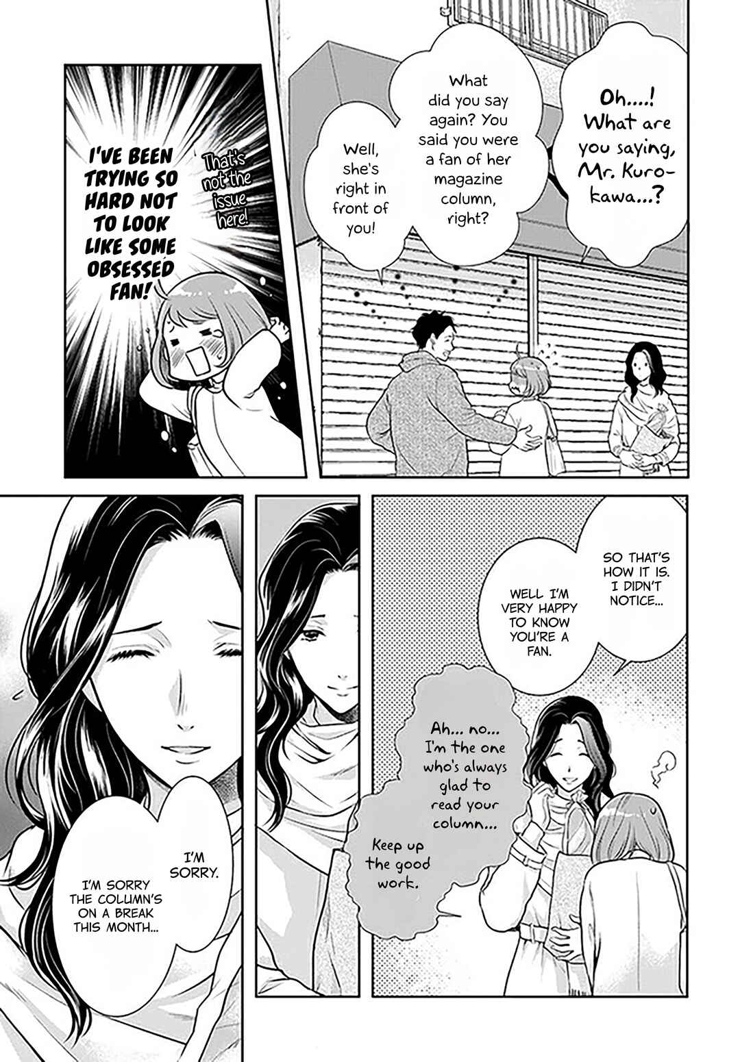 Page 15 Chapter 12 Bentouya-san no Omotenashi