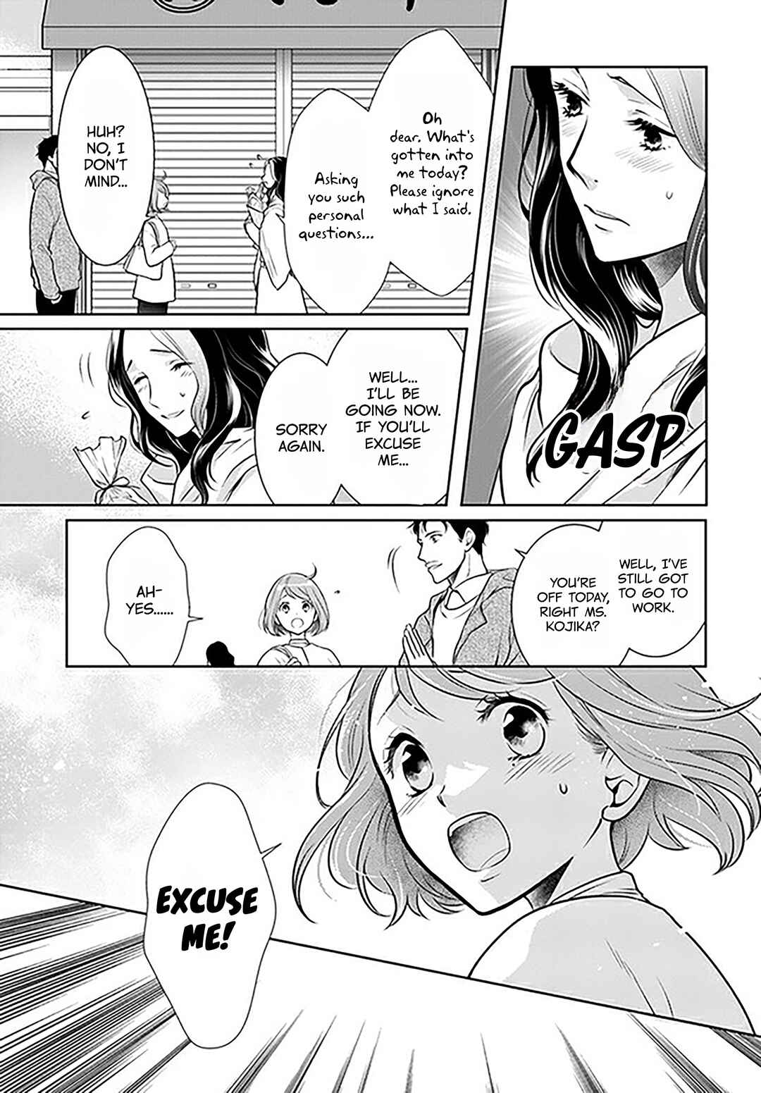 Page 17 Chapter 12 Bentouya-san no Omotenashi