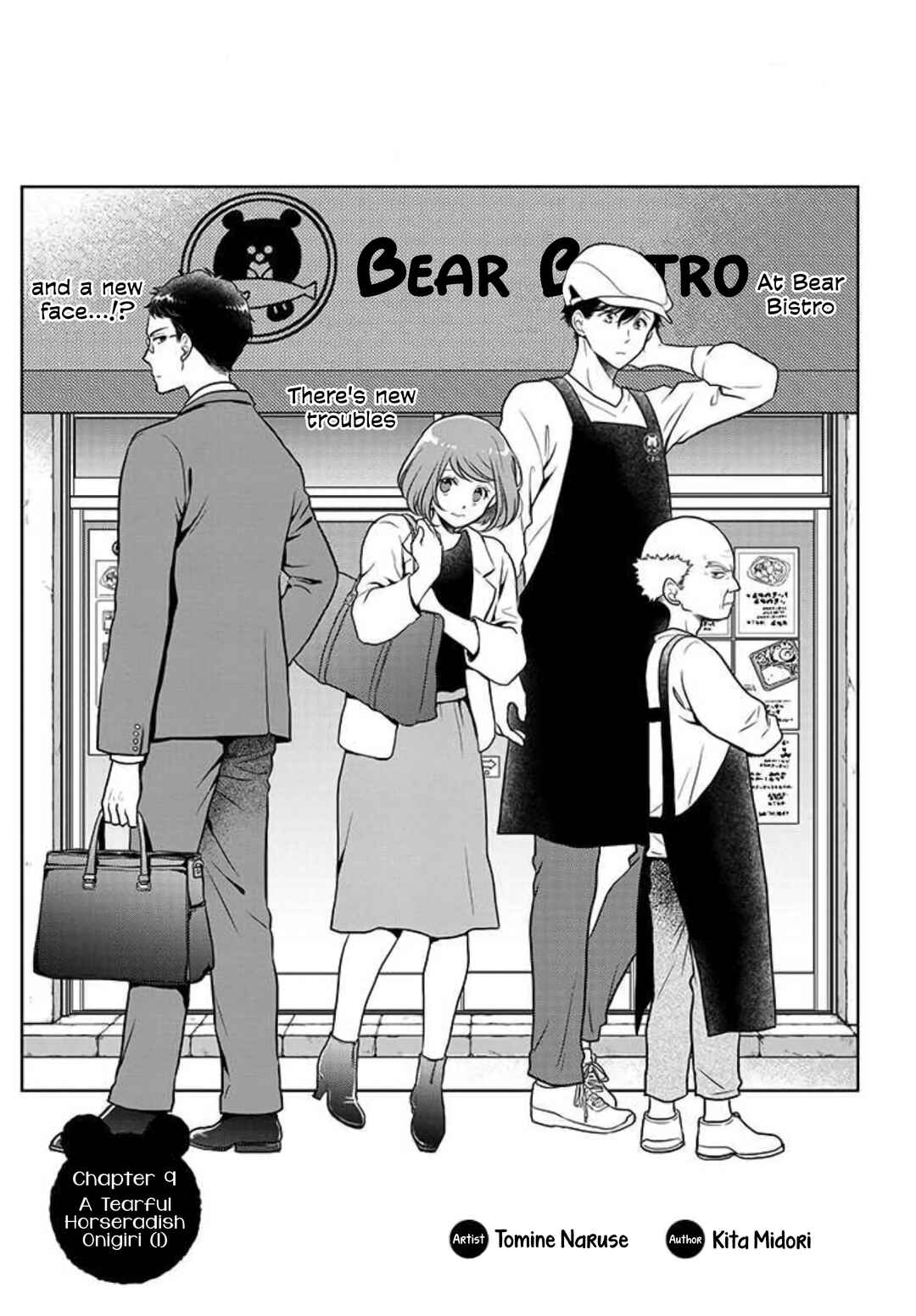 Page 1 Chapter 9 Bentouya-san no Omotenashi
