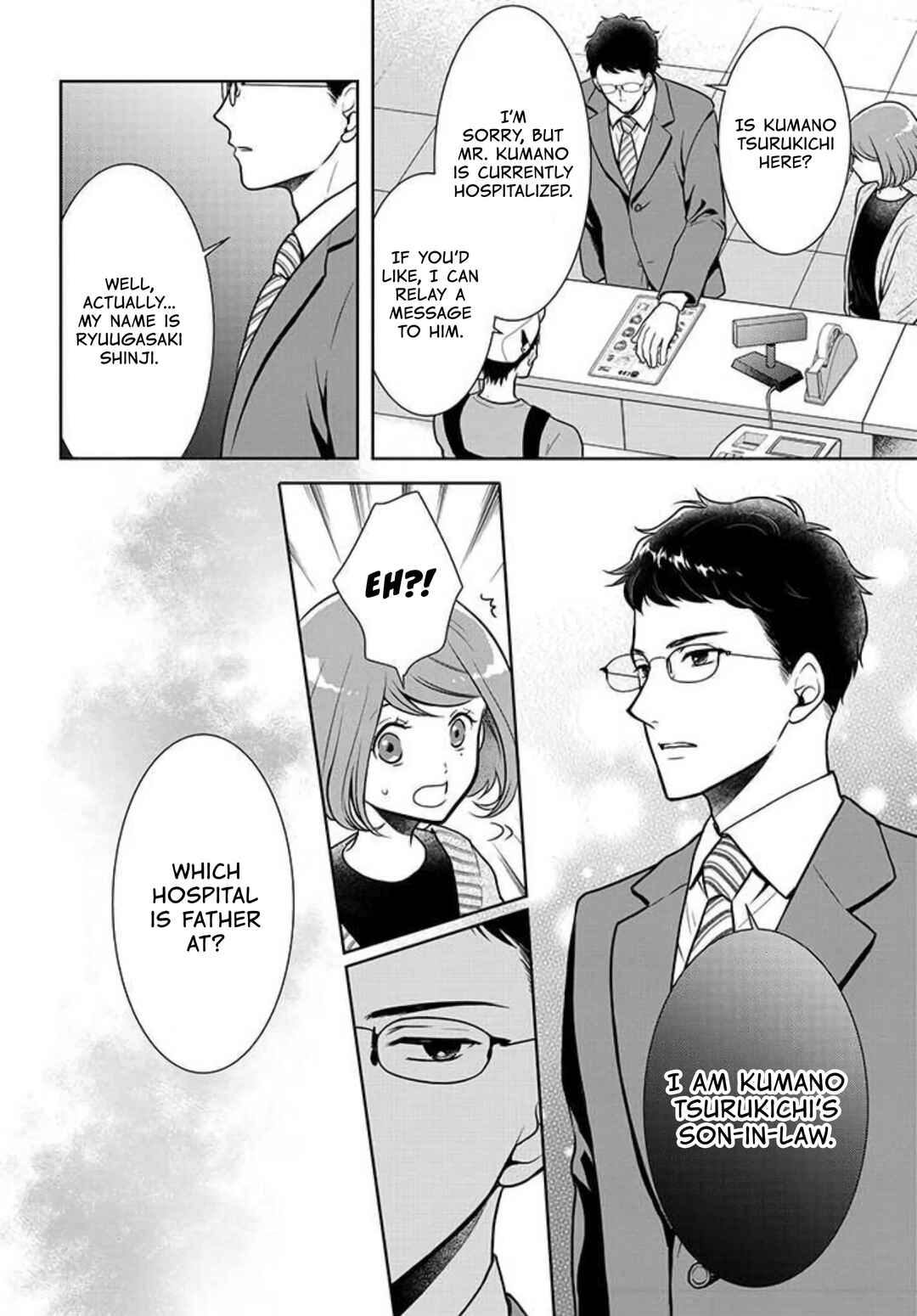 Page 6 Chapter 9 Bentouya-san no Omotenashi