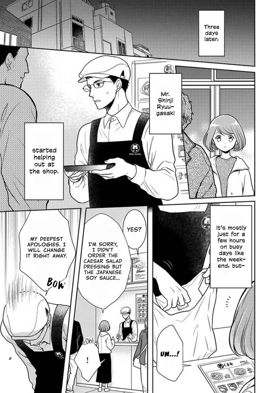 Page 7 Chapter 9 Bentouya-san no Omotenashi