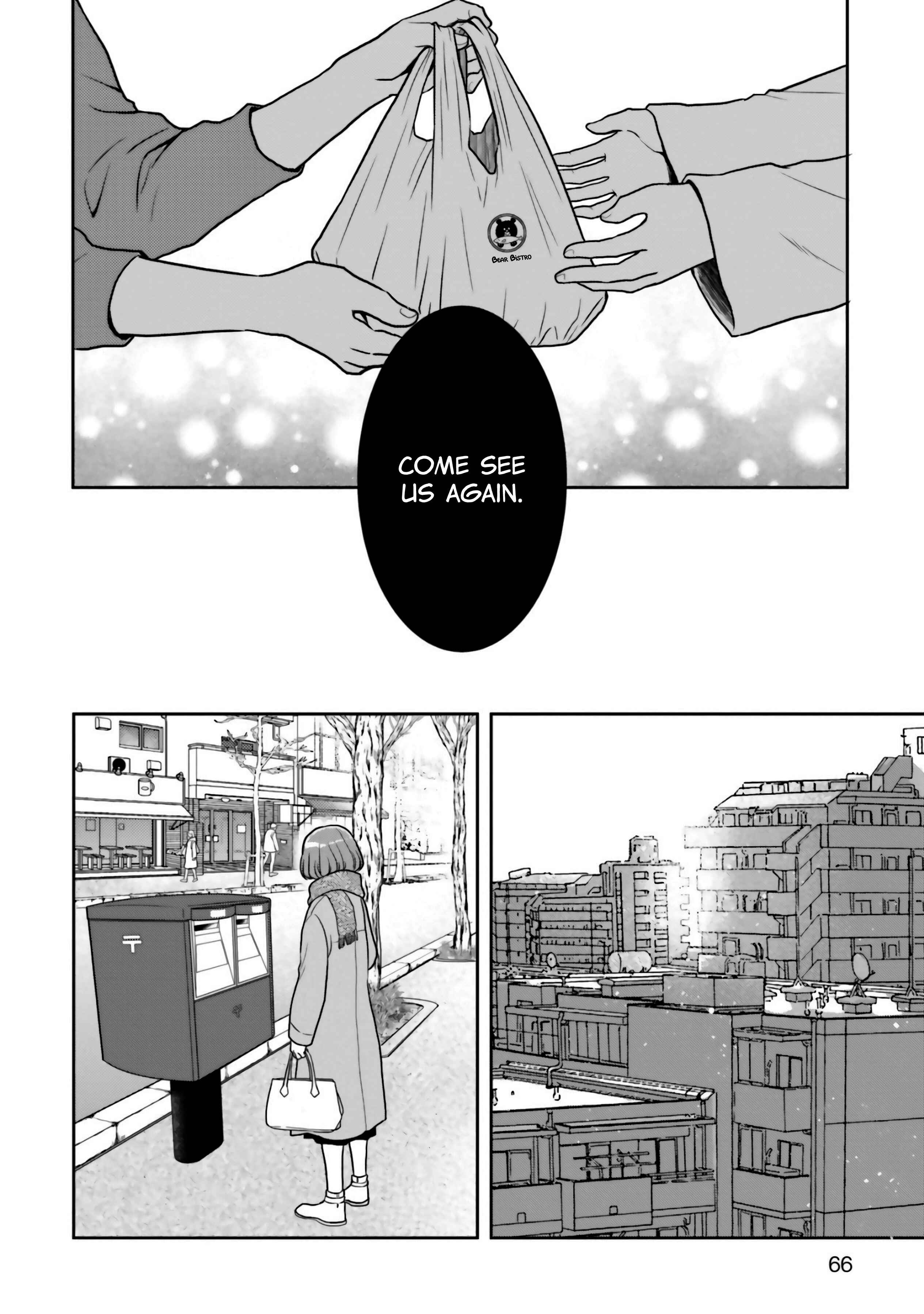 Page 20 Chapter 3 Bentouya-san no Omotenashi
