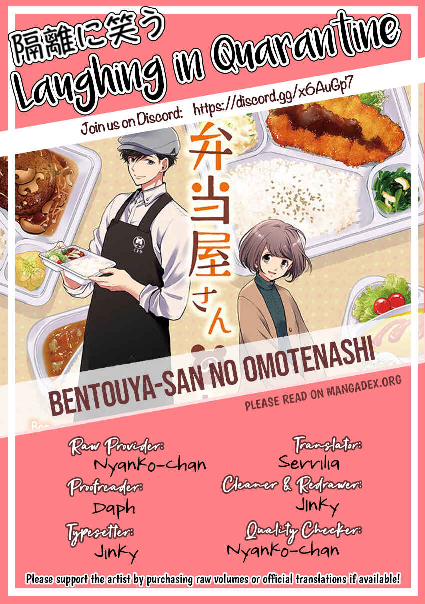 Page 24 Chapter 3 Bentouya-san no Omotenashi