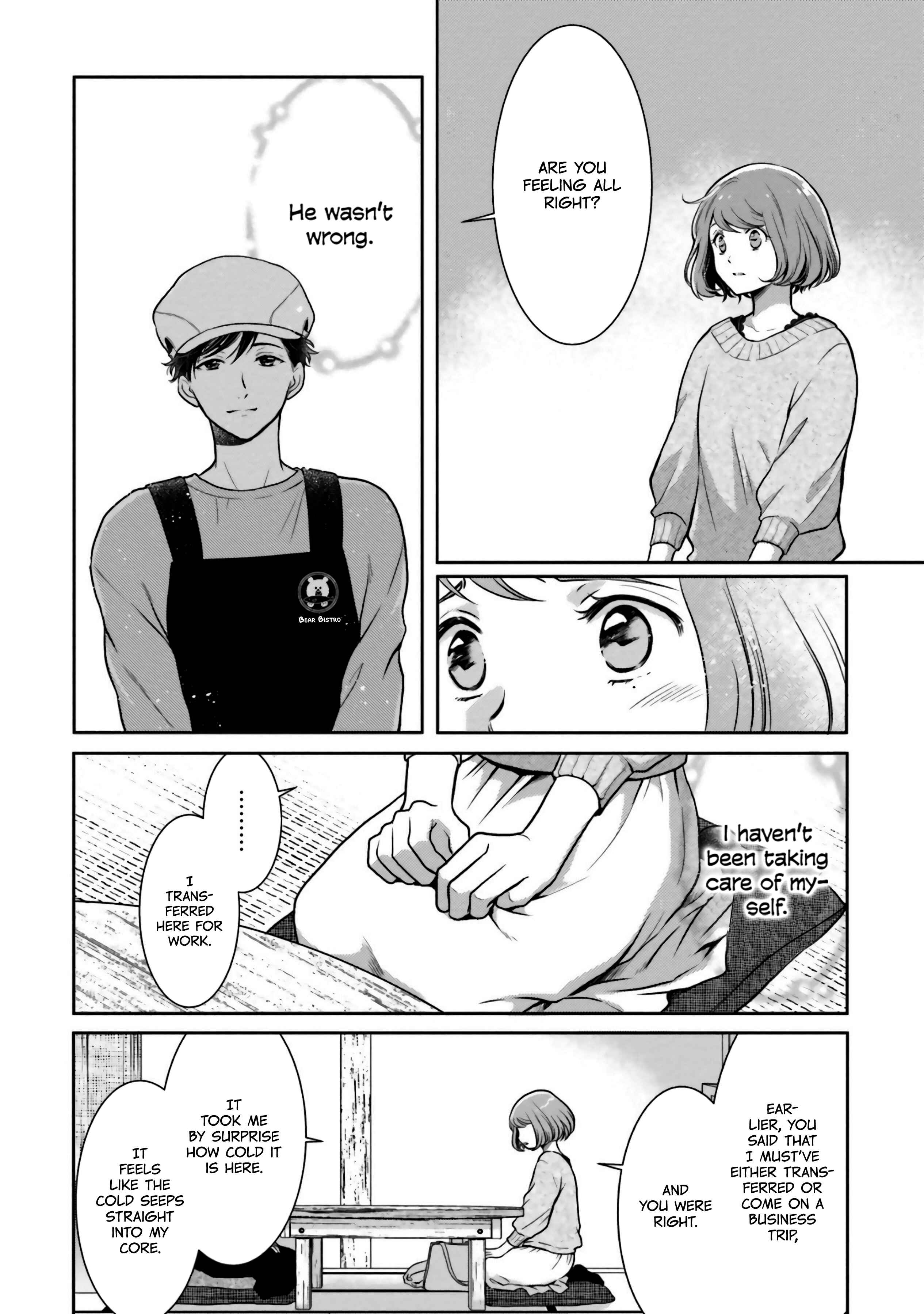 Page 8 Chapter 3 Bentouya-san no Omotenashi