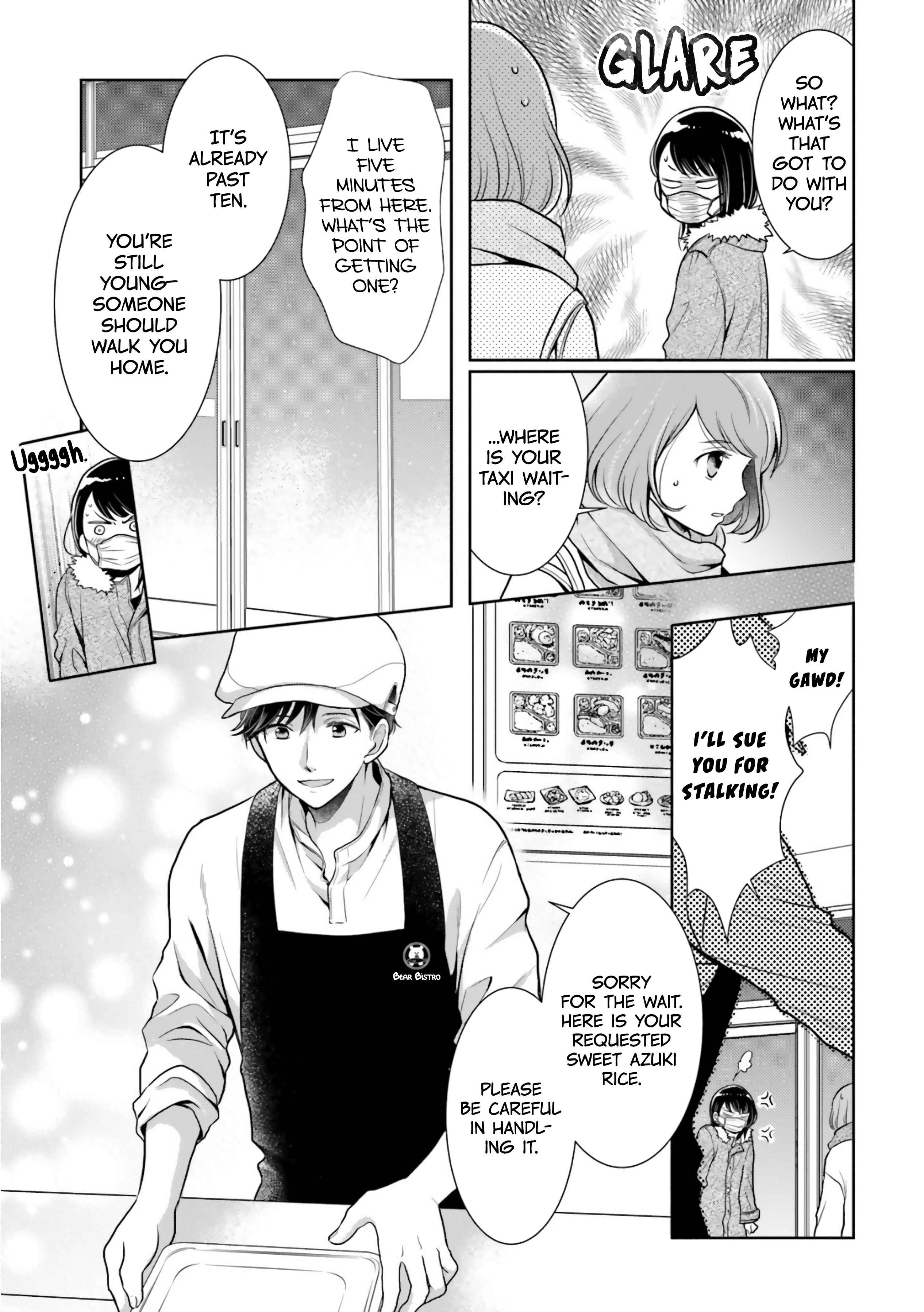 Page 15 Chapter 5 Bentouya-san no Omotenashi