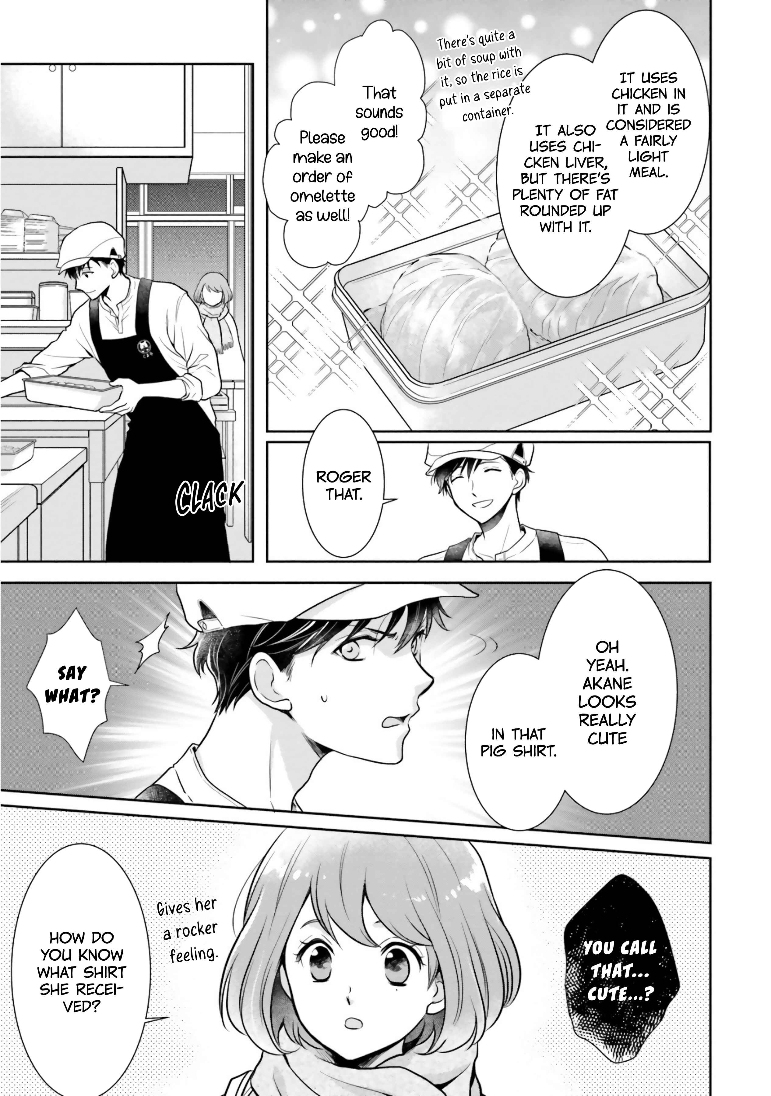 Page 27 Chapter 5 Bentouya-san no Omotenashi