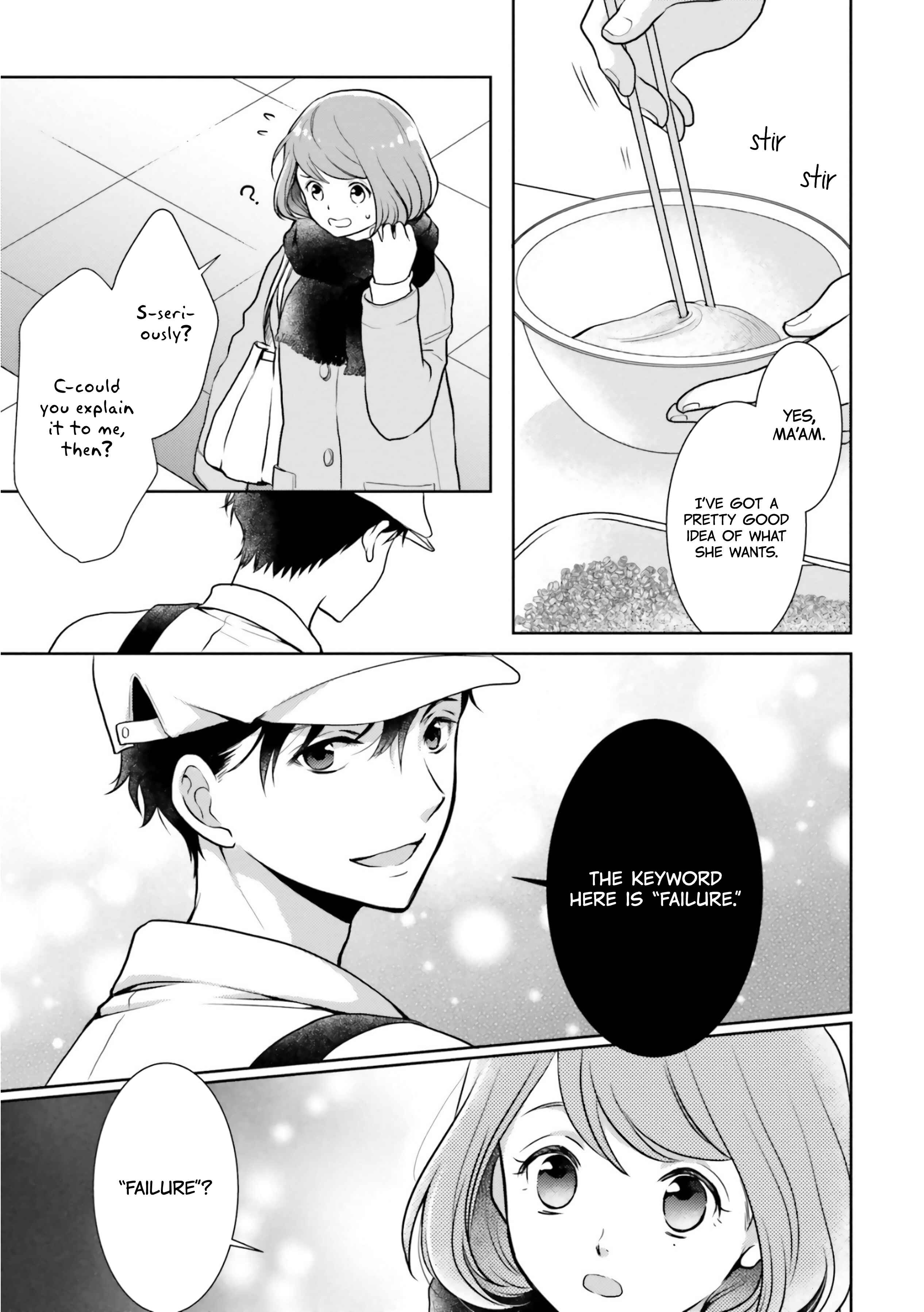 Page 5 Chapter 5 Bentouya-san no Omotenashi