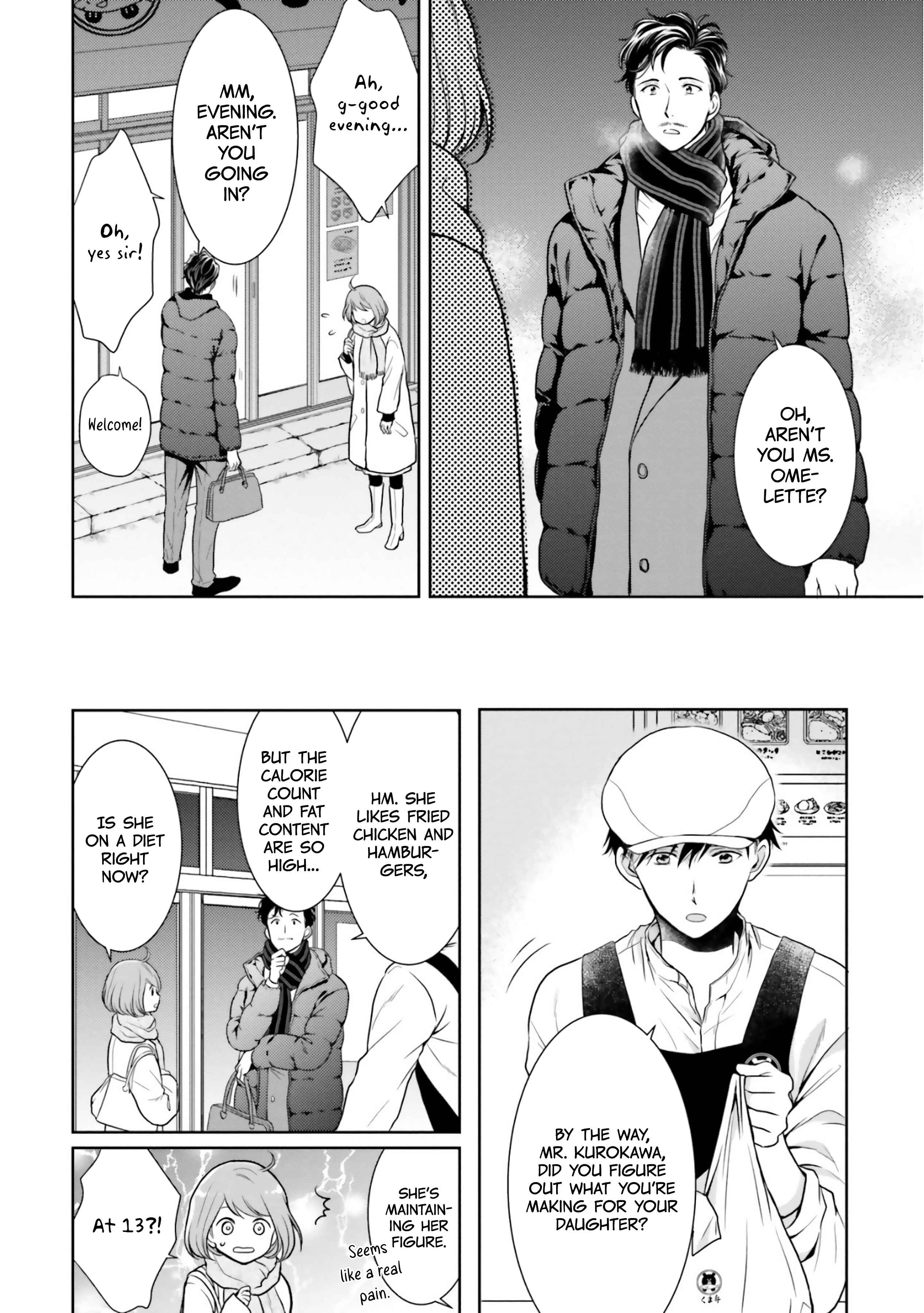 Page 8 Chapter 5 Bentouya-san no Omotenashi